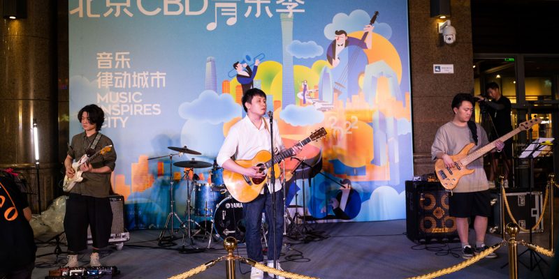Street Pop-Up Concerts – Yixiong Zeng & Band