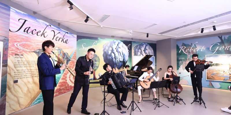 Surreal Soundscapes – Today Art Museum