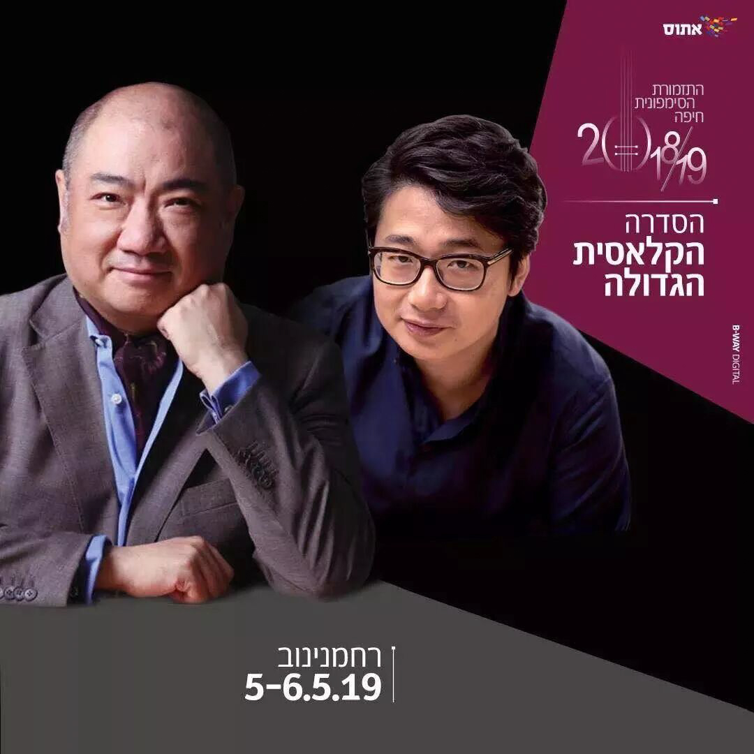 Xu Zhong × Yingdi Sun