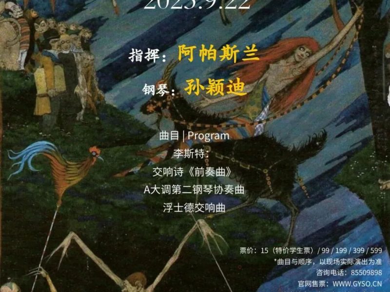 To Liszt — Light and Redemption3