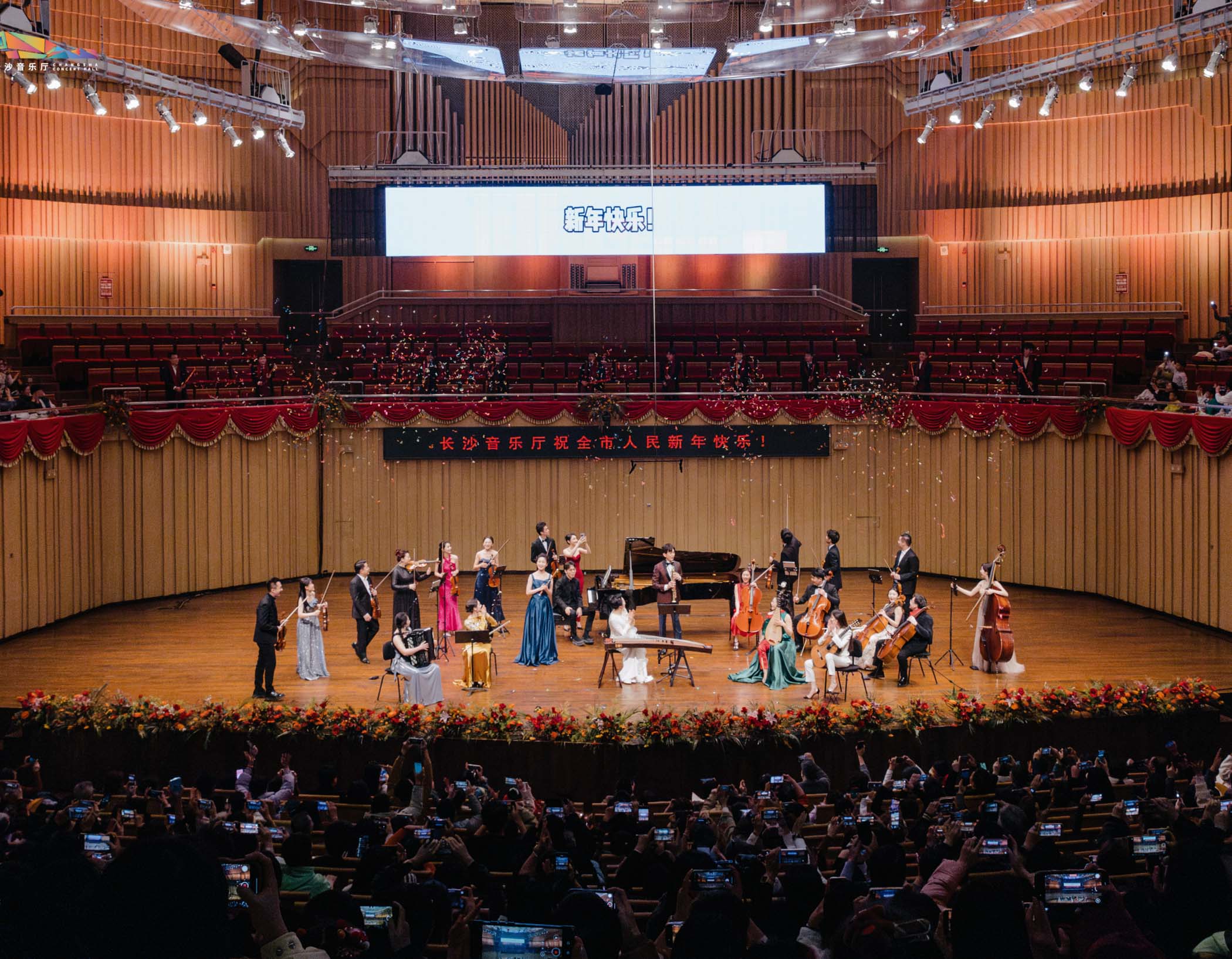 In Walking with Friends, the Vivace String Quartet collaborates with clarinetist Shuqing Lu to perform two of the greatest masterpieces ever written for the clarinet quintet — Mozart’s luminous A major and Brahms’s profound B minor. Together they bring to life chamber music of intimacy, elegance, and deep emotional resonance.