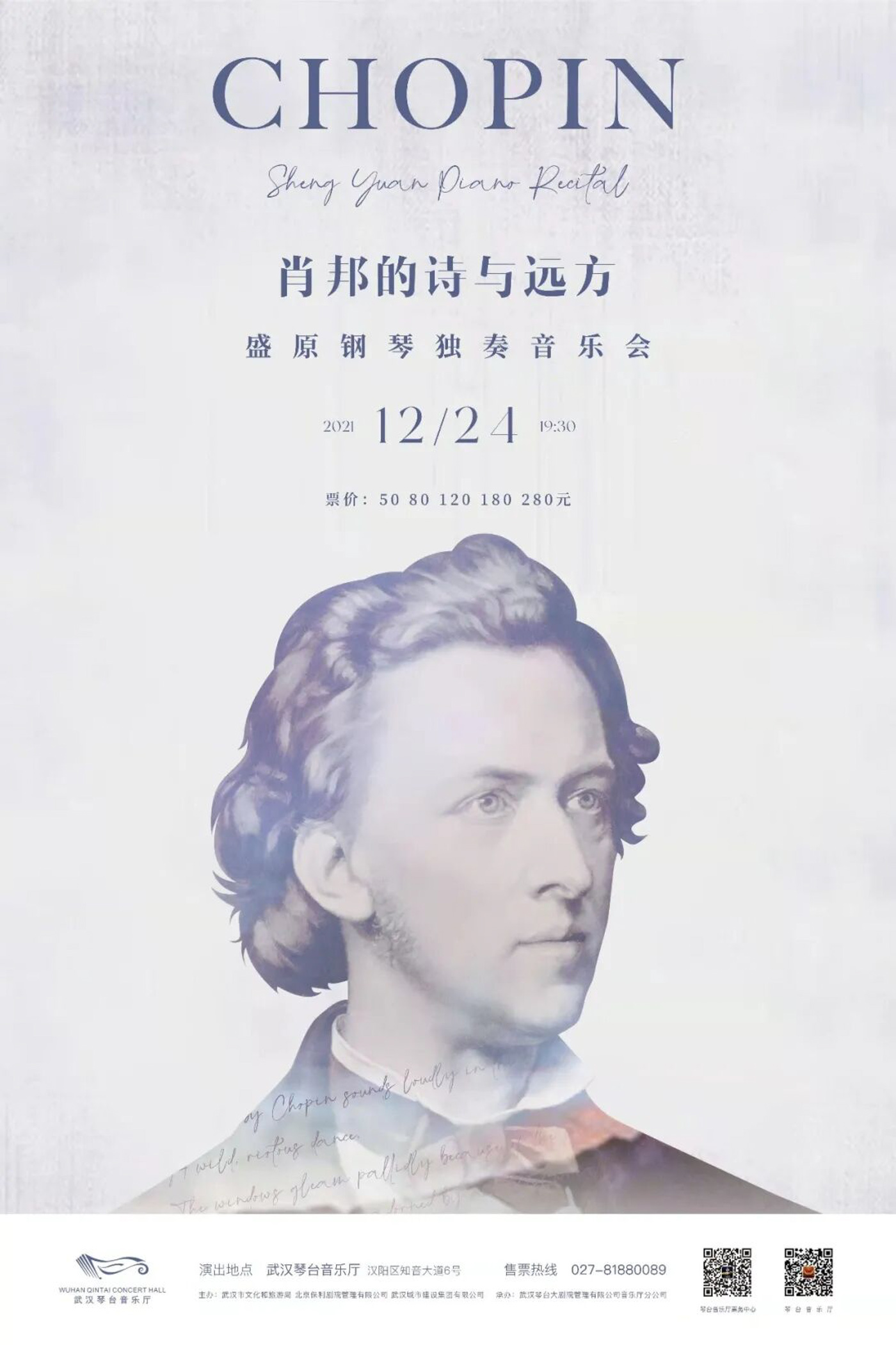 Poets of the Piano 1