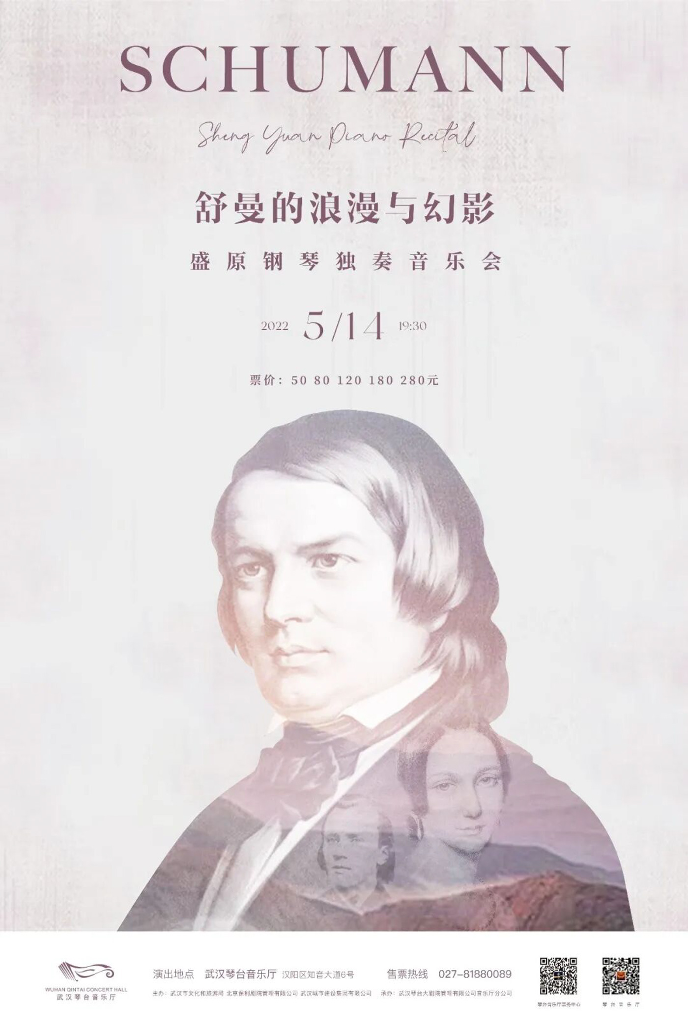 Poets of the Piano 3